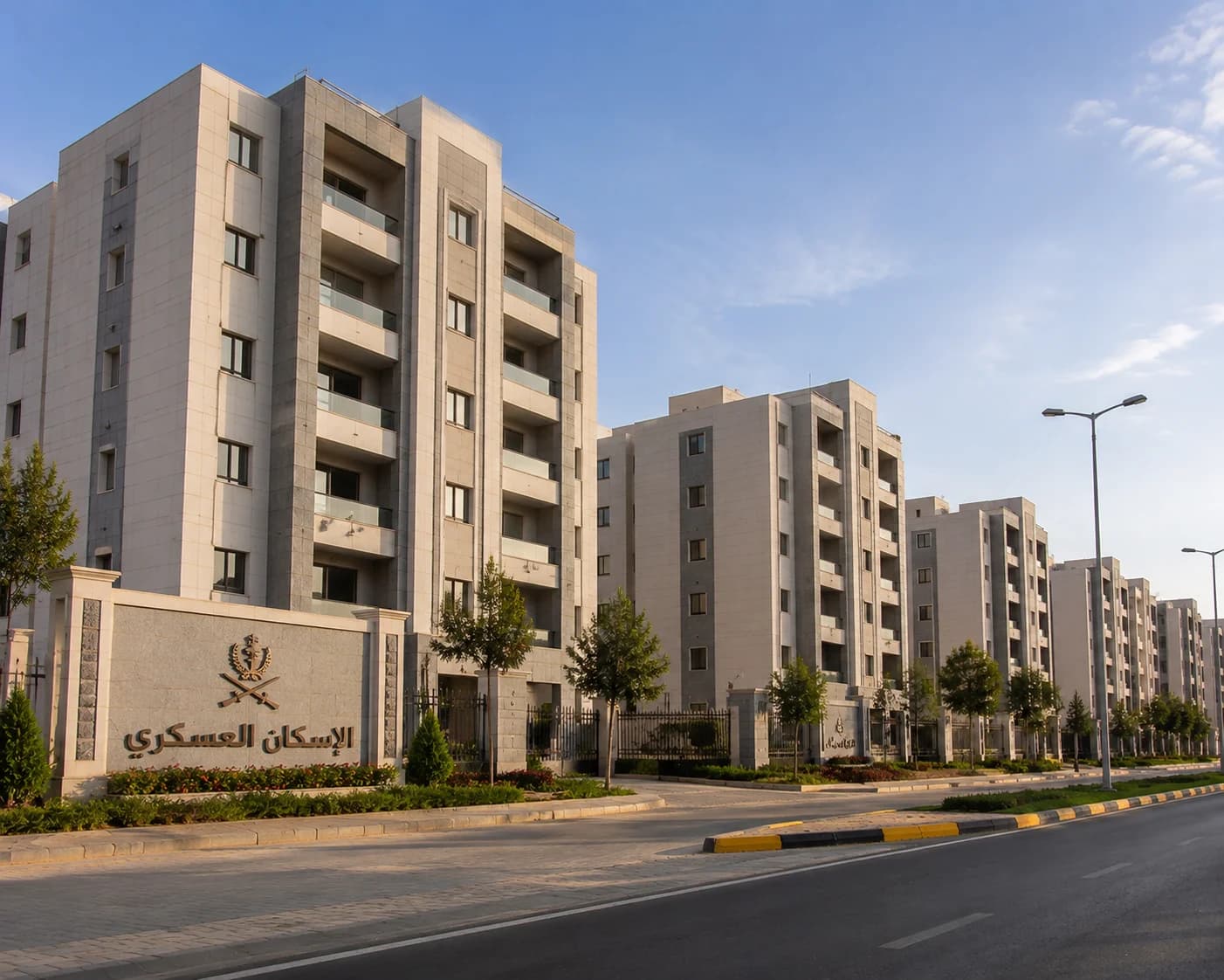 مشروع الإسكان العسكري السكني – حمص